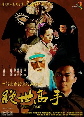 光屁屁美女挠胸侵犯